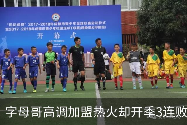 字母哥高调加盟热火却开季3连败，问题到底出在哪？